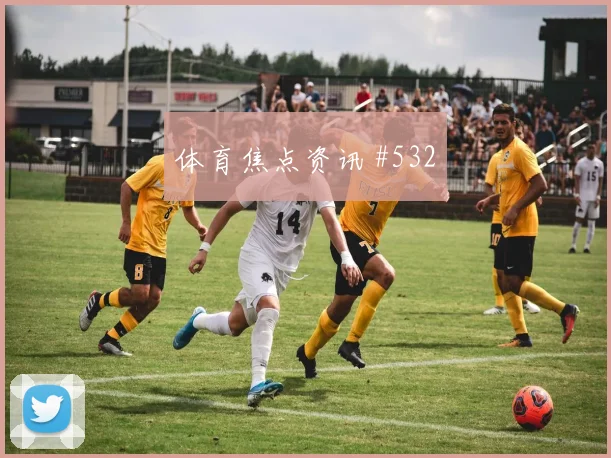 登贝莱2026世界杯前场串联能力