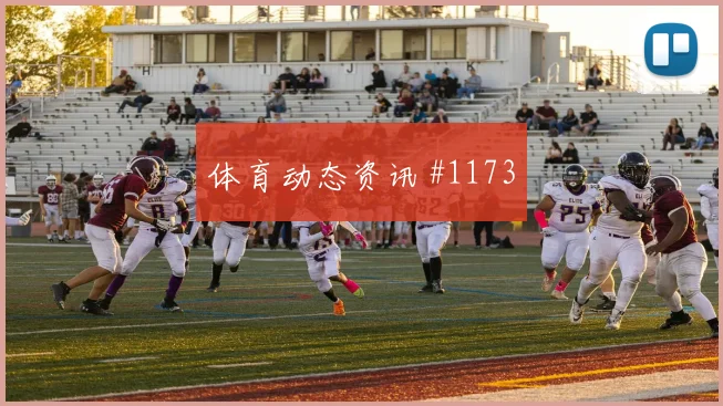 圣地亚哥地铁队主场球迷用地铁卡拼字停战协议