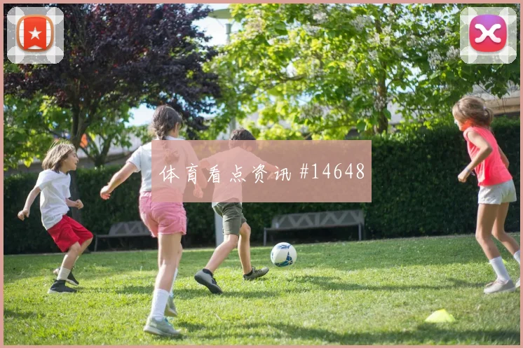 厄德高争锋托尼